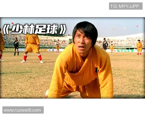 少林足球星爷百米踢球挑战极限速度 让你见识超乎想象的力量与技巧