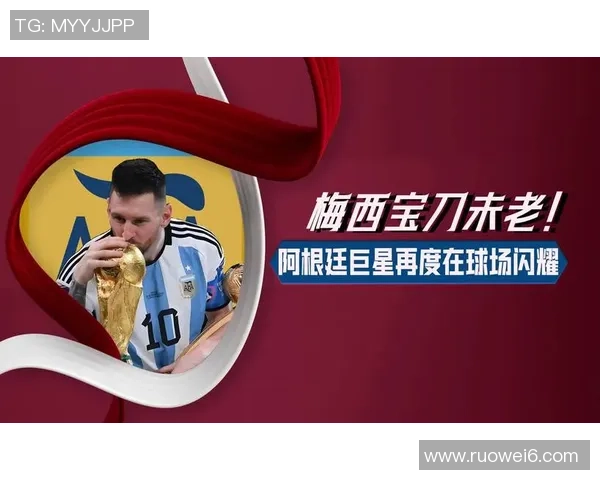 巨星闪耀绿茵场足球球星震撼登场瞬间点燃全场激情